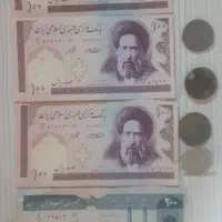 اسکناس و سکه قدیمی