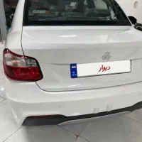 ساینا  دوگانه خشک