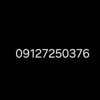 خط همراه اول کد 7 شماره رند