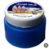 شهداصل وبوگیر وعرق گیربدن اصل