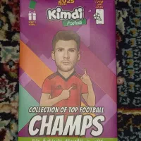 کیمدی پلمپ چمس