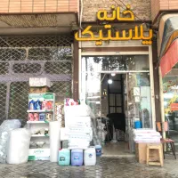 نایلون/سلفون/رول‌عریض/نایلکس‌دسته‌دار/پاکت وکیوم