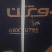 تلویزیون ال ای دی ایکس ویژن
