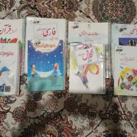 کتاب های کلاس چهارم