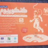 کنکوریوم فرهنگیان مهرماه