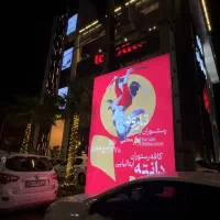 استخدام ویتر سالن