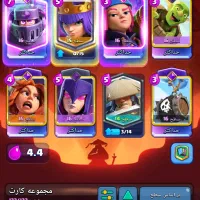 اکانت کلش + Royal Pass