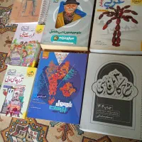 کتاب|کتاب و مجله آموزشی|انبارآلوم, |دیوار
