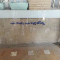شیشه سکوریت