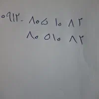 سیم کارت کد ۸ رند