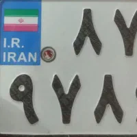 پلاک