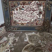 تابلو فرش