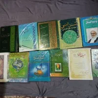 کتاب مذهبی