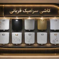 فلاشتانک فوق باریک با گارانتی ۱۲ ساله