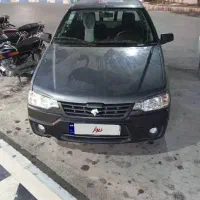 فروش آریسان ۱۴۰۴