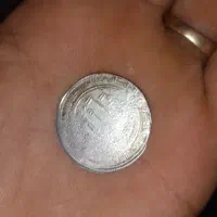 سکه اسلامی