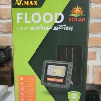 پروژکتور خورشیدی v.max