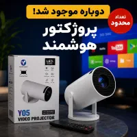 *موجود محدود*پروژکتورهوشمند بدون نیاز پره*سینما*