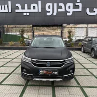 اف ام سی اس ایکس 5