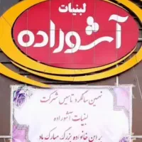 استخدام