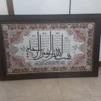 قاب قرآنی