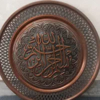 سماور برنجی ، دیوار کوب مس