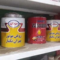 کارواش وتعویض روغن. خوبان