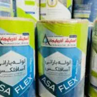 لوله نخدار لوله بارانی نوار تیپ
