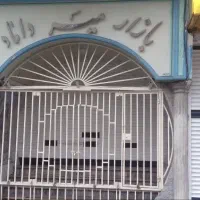 نیروی کار برای نگهبانی پاساژ