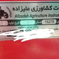 گاوآهن