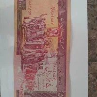 اسکناس ۵۰۰تومن قدیمی