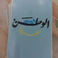 فال ماهانه