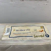 تشک نوجوان رویا