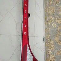 چراغ عقب آزرا