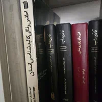 تعدادی کتاب قدیمی پزشکی