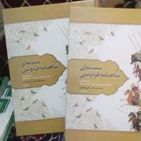 مجموعه کتابهای ادبیات