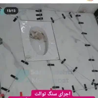 استا کاشیکار  روز مزد.