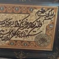 تابلو فرش وانیکاد دستباف
