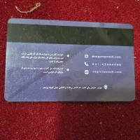 کارت هدیه ۱۰ ملیونی باتخفیف  فقط ۹ ملیون