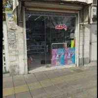 اجاره-مغازه-در-عبدل-اباد-شکوفه