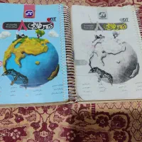 لباس|لباس|بیرجند, |دیوار