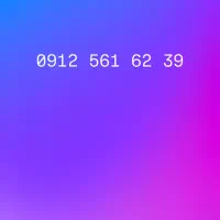 خط همراه اول کد۵