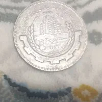 سکه|کلکسیون سکه، تمبر، اسکناس|خرمآباد, |دیوار