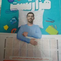 ریاضیات جامع