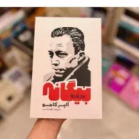 کتاب فال حافظ و ....