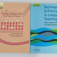 فروش کتابهای کنکور ارشد زبان انگلیسی