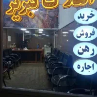 160مترطبقه-یک-راه-جدا-دوخوابه-چهارراه-لاله-سعدی