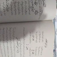 دعا