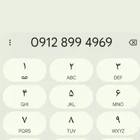 همراه اول