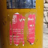 با سلام پمپ کف کش نو ۳اینچ برقی فروش فوری